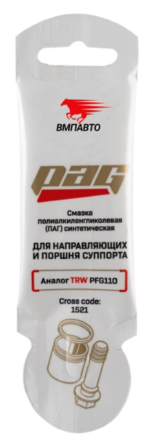 Смазка силиконовая
