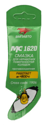 Смазка силиконовая